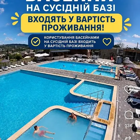 Alliance New 2025 -breakfast And Pool Included Solotvyno